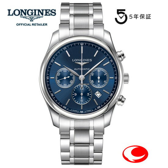 【ご購入特典あります。】LONGINES （5年間保証）LONGINES ロンジン　マスターコレクション 　コラムホイール搭載　L2.759.4.92.6 自動巻き 正規品 　L27594926 -ロンジン公式ウェブサイト登録店-【送料無料】