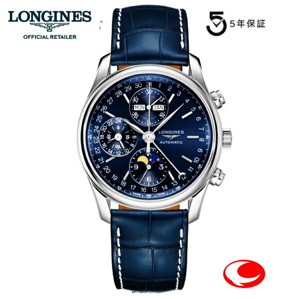 ロンジン 腕時計（メンズ） 【ご購入特典あります。】LONGINES ロンジン マスターコレクション 自動巻き L26734920　L2.673.4.92.0　（国内正規品）　5年間保証　40mm スモールセコンド クロノグラフ ムーンフェイズ【ロンジン正規販売店】【送料無料】