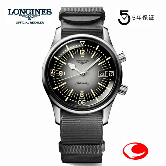 【ご購入特典あります。】（5年間保証）ロンジン 腕時計　LONGINES　レジェンドダイバー　42mm ダイバーズウォッチ　自動巻き　L3.774.4.70.2 ロンジン公式サイト登録/正規販売店 L37744702