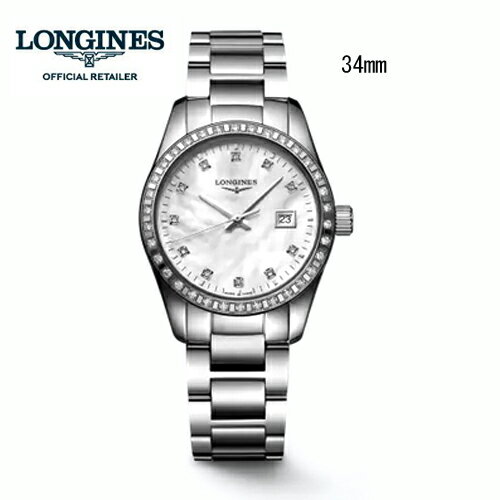 ロンジン 【ご購入特典あります。】LONGINES ロンジン 腕時計 ロンジン コンクエスト　クラシック 34mm 　男女兼用　5気圧防水　シルバーダイヤル L2.386.0.87.6 　L23860876　正規品 （信頼の2年保証付）-ロンジン公式サイト登録/正規販売店