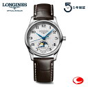 ロンジン 【ご購入特典あります。】5年間保証　LONGINES Master Collection 190周年記念 ロンジン マスターコレクション 34mm　ロンジン公式サイト登録/正規販売店 L2.409.4.78.3 L24094783