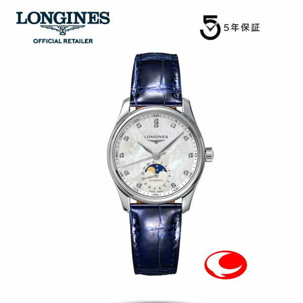 【ご購入特典あります。】5年間保証　LONGINES Master Collection ロンジン マスターコレクション 　ユニセックス　L2.409.4.87.0 34mm　ロンジン公式サイト登録/正規販売店 L24094870