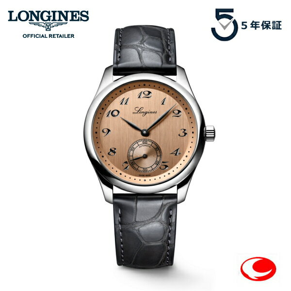 【ご購入特典あります。】5年間保証 LONGINES Master Collection ロンジン マスターコレクション スモールセコンド 38.50mm サーモンピンク ロンジン公式サイト登録/正規販売店 L2.843.4.93.2 L28434932