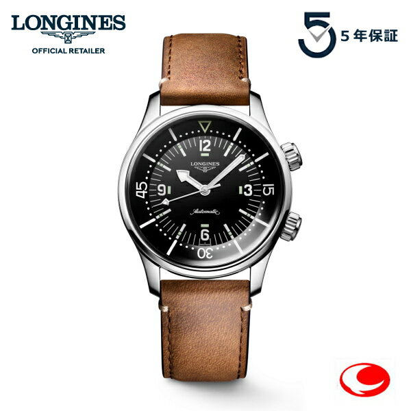 5年間保証 最新モデル ロンジン レジェンドダイバー 39mmサイズ ブラウンレザー 腕時計 LONGINES ダイバーズウォッチ 自動巻き L3.764.4.50.0 ロンジン公式サイト登録/正規販売店 L37644500 【送料無料】