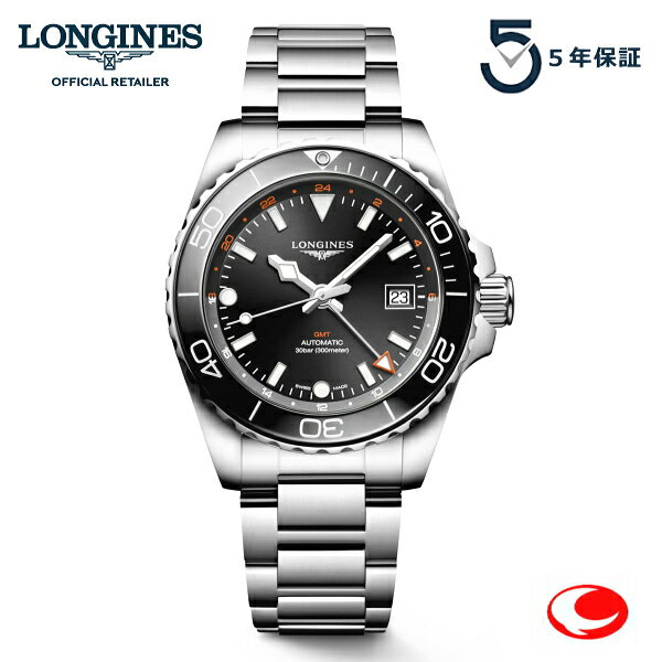 ロンジン 【ご購入特典あります。】ロンジン ハイドロコンクエスト GMT 　41mm　30気圧防水 L3.790.4.56.6 正規品 （信頼の5年保証付）　-ロンジン公式サイト登録/正規販売店- L37904566 【送料無料】【名入れ】