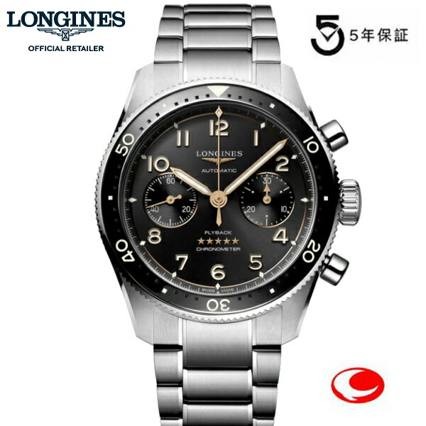 ロンジン 腕時計（メンズ） 【ご購入特典あります。】【ポイント最大36.5倍！】LONGINES SPIRIT　ロンジン スピリット フライバック L3.821.4.53.6　L38214536 42mm 自動巻き オートマティック クロノグラフ 耐磁時計 COSCクロノメーター認証