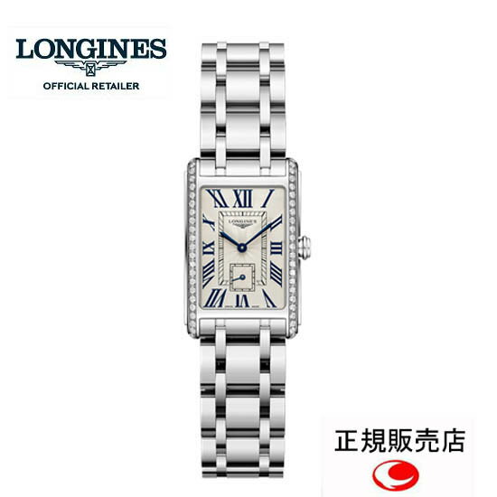 ロンジン 腕時計（メンズ） 【ご購入特典あります。】LONGINES ロンジン　ドルチェヴィータ　腕時計 レディ　ダイヤモンド　 L5.255.0.71.6　L52550716　20.8×32mm 原田美枝子さん着用モデル