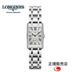 【ご購入特典あります。】LONGINES ロンジン　ドルチェヴィータ　腕時計 レディ　ダイヤモンド　 L5.255.0.71.6　L52550716　20.8×32mm 原田美枝子さん着用モデル