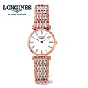 ロンジン 【ご購入特典あります。】LONGINES ロンジン 腕時計 ラ　グラン　クラシック　ドゥ　ロンジン腕時計 L4.209.1.91.7 ピンクゴールド/コンビ（レディース）【送料無料】【RCP】L42091917