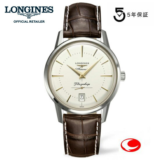 ロンジン 腕時計（メンズ） (あす楽)【ご購入特典あります。】5年間保証　 LONGINES ロンジン フラグシップ　ヘリテージ　自動巻　L4.795.4.78.2　（径38.5mm）サファイヤクリスタル 【送料無料】【名入れ】【のし宛書】【ロンジン正規販売店】L47954782