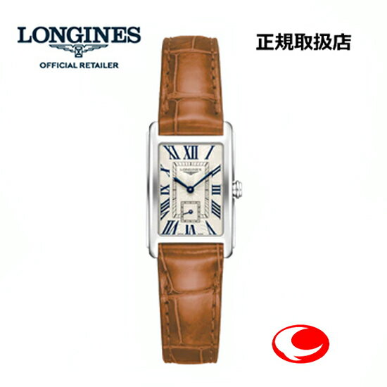 ロンジン LONGINES ロンジン 腕時計 ロンジン ドルチェヴィータ　レディース L5.255.4.71.4 (正規2年保証)　-ロンジン公式ウェブサイト登録店- 【送料無料】L52554714