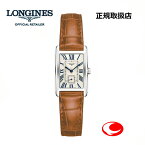 (あす楽)【ご購入特典あります。】LONGINES ロンジン 腕時計 ロンジン ドルチェヴィータ　レディース L5.255.4.71.4 (正規2年保証)　-ロンジン公式ウェブサイト登録店- 【送料無料】L52554714