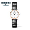 ロンジン 【ご購入特典あります。】LONGINES ロンジン 腕時計 [ロンジン] ラ　グラン　クラシック　ドゥ　ロンジン腕時計 L4.209.1.91.2 L42091912（レディース） ピンクゴールド 色 【送料無料】【ギフト】【のし宛書】【ロンジン正規販売店】