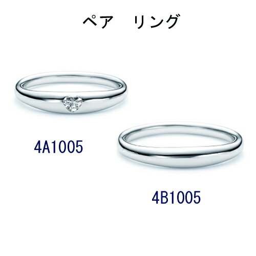 ロマンティックブルー 　結婚リング　ペアリング　2本分　4A1005-4B1005 【RCP】【最安値挑戦】【送料無料】05P10Dec13　￥330,000