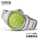 オリス 腕時計（メンズ） ORIS オリス プロパイロット X　ディズニーカーミットエディション 01 400 7778 7157-Set 39ミリ サイズ 自動巻き メンズ 腕時計 チタン製 キャリバー400【マイオリス登録で10年保証】【5日間パワーリザーブ】