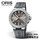 【正規3年保証】　ORIS アクイスデイト レリーフ ドラマ「日本沈没」小栗旬着用モデル