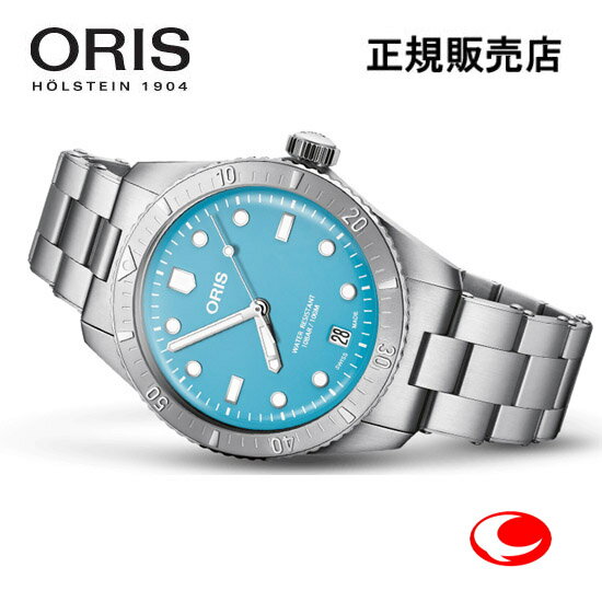 ORIS ダイバーズ65スチール ブルー 01 
