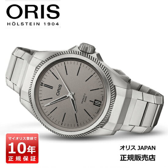 ORIS ProPilot X　オリス プロパイロットX キャリバー400 チタン　グレー文字盤　39mm 　01 400 7778 7153-07 7 20 01TLC