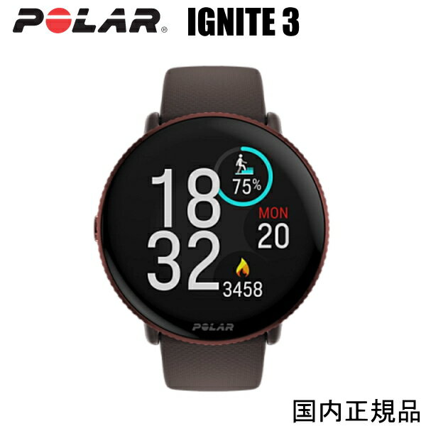 (あす楽)最新モデル POLAR IGNITE 3 ポラール イグナイト3 カッパー/ブラウン（900106239） プレミアムGPSスポーツ ヘルスケアウォッチ 有機ELディスプレイを採用 ゴリラガラス3.0 デュアルバンドGPS搭載 本格的なランニング