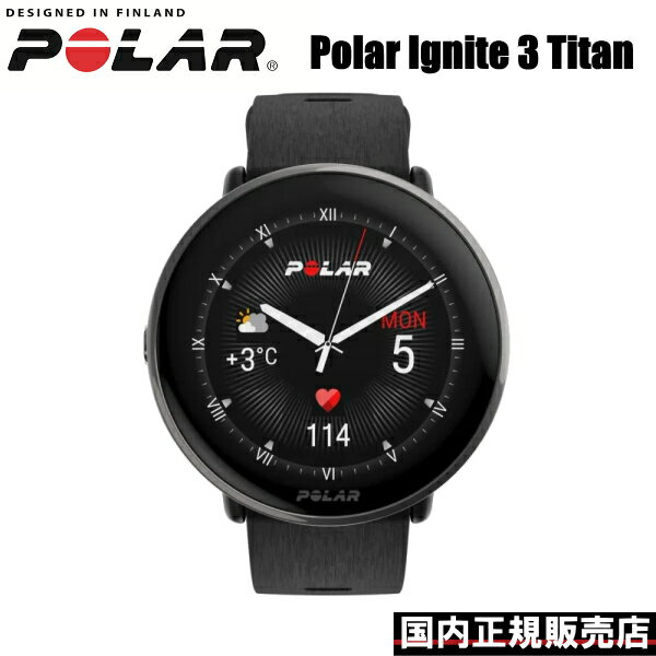 楽天時計・宝石のヨシイ（あす楽）最新モデル　Polar Ignite 3 Titan ポラール イグナイト3 シリコン ブラック プレミアムGPSスポーツ・ヘルスケアウォッチ 有機ELディスプレイを採用 デュアルバンドGPS搭載 本格的なランニング機能/体内リズムを可視化　￥59,400