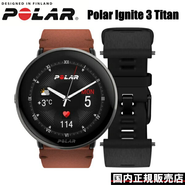 楽天時計・宝石のヨシイ最新モデル　Polar Ignite 3 Titan ポラール イグナイト3 レザー＆シリコンセット プレミアムGPSスポーツ・ヘルスケアウォッチ 有機ELディスプレイを採用 デュアルバンドGPS搭載 本格的なランニング機能/体内リズムを可視化