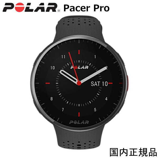 (あす楽)ポラール POLAR PACER Pro カーボングレー(900102178) GPSランニングウォッチ（国内正規品）【気圧式高度計】【VO2max計測】