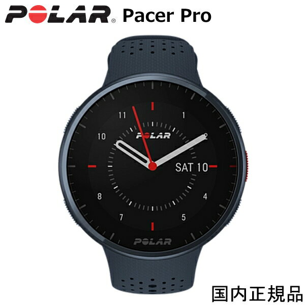 ポラール POLAR　PACER Pro　ミッドナイトブルー(900102181)　GPSランニングウォッチ（国内正規品）【気圧式高度計】【VO2max計測】