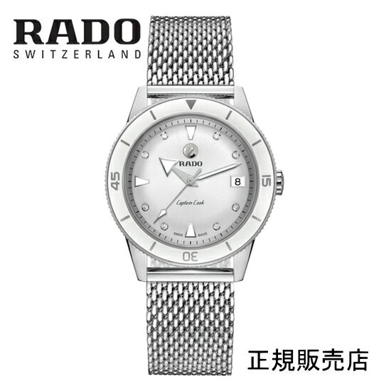 【RADO】ラドー　腕時計 Captain Cook Automatic Diamonds　キャプテンクック　R32500703 37mmサイズ メンズ レディース ユニセックス　※2年間保証+rado.comからデジタル登録で3年間の延長保証、合計で最大5年間保証。