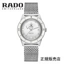 ラドー 【RADO】ラドー　腕時計 Captain Cook Automatic Diamonds　キャプテンクック　R32500703 37mmサイズ メンズ レディース ユニセックス　※2年間保証+rado.comからデジタル登録で3年間の延長保証、合計で最大5年間保証。