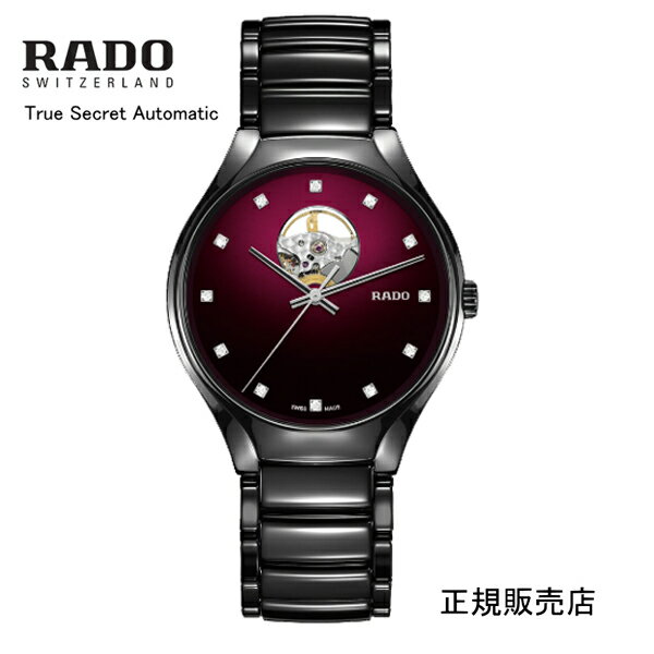 ラドー 正規5年間保証【RADO】 ラドー　腕時計TRUE SECRET AUTOMATIC R27107742　自動巻　42.0mm　165g パワーリザーブ 最大80時間 （国内正規販売店）2年間の国際保証+rado.comからデジタル登録で3年間の延長保証、合計で最大5年間保証。