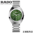 ラドー (あす楽)【RADO】DiaStar Original ダイヤスター オリジナル グリーン 38mm 自動巻 ステンレススチール Ceramos Nivachron 100m防水 日付表示機能 メンズ 高級腕時計 ブランド R12160303