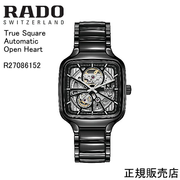 【RADO】5年間保証　ラドー　腕時計 True Square Automatic Open Heart R27086152 38mmサイズ 自動巻 メンズ ウォッチ　2年間保証
