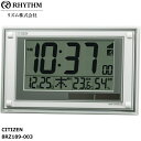 （あす楽）RHYTHM シチズン掛け置き兼用クロック CITIZEN 8RZ189-003【【のし宛書】【ギフト包装】