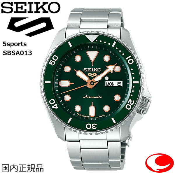 （あす楽）SEIKO セイコー5スポーツ SKX Sports Styleシリーズ SBSA013 腕時計 メンズ 国内正規品【送料無料】【SEIKO 5 Sports】【日本製】【Made in Japan】