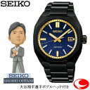 （あす楽）【大谷翔平選手ボブルヘッド付き】SEIKO ASTRON セイコーアストロン ネクスター(NEXTER) SBXY073 ソーラー電波 メンズ 腕時計 チタン「宇宙」に瞬く星空をデザイン “Nexter Starry Sky 400本限定モデル シリアルナンバー入り117400