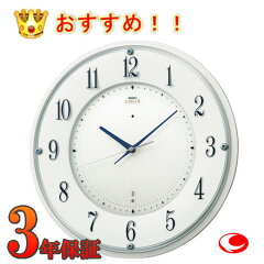 https://thumbnail.image.rakuten.co.jp/@0_mall/yosii/cabinet/seikoclock/imgrc0134617334.jpg