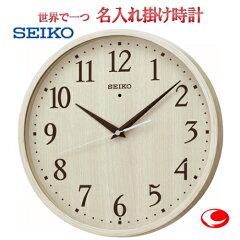 https://thumbnail.image.rakuten.co.jp/@0_mall/yosii/cabinet/seikoclock/imgrc0134618636.jpg