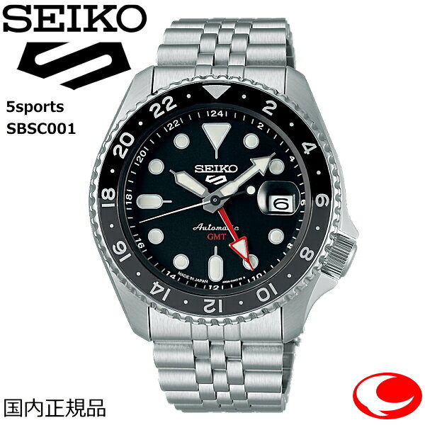 （あす楽）SEIKO セイコー5スポーツ SKX Sports Style SBSC001 腕時計 メンズ オートマティック　国内正規品