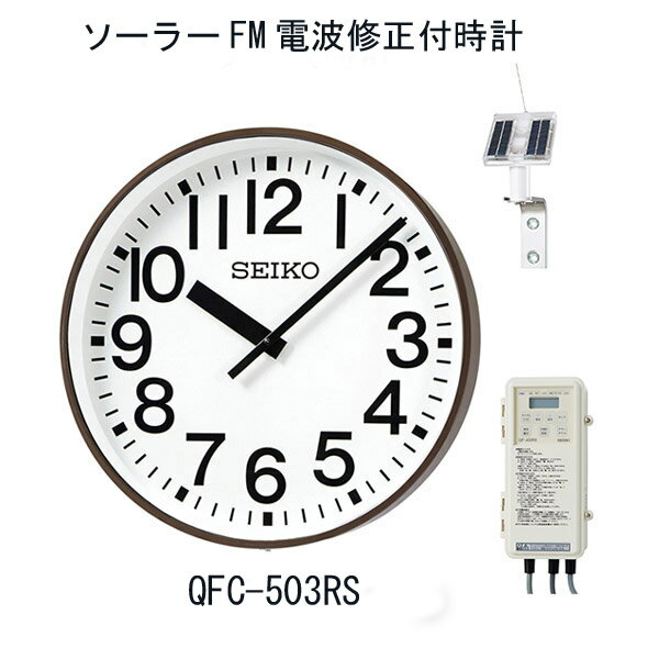 ƥ९å QFC-503RS 55cm SEIKO 顼 FMȻ ݥꥫݥ͡ ̵  åľŹۡʸϴޤߤޤۡڥ󥻥Բġ