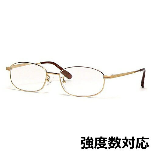 【強度レンズ】老眼鏡　男性用シンプル CK-110K　ゴールド シニアグラス・リーディンググラス【父の日】【敬老の日】【ギフト】