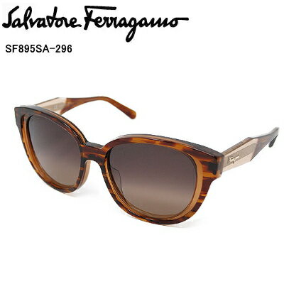 国内正規品 Salvatore Ferragamo サルヴァトーレ フェラガモ SF895SA-296 サングラス レディース【送料無料】