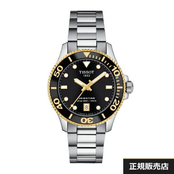 【TISSOT】ティソ 腕時計 SEASTAR シースター 1000 36mm T120.210.21.051.00 30気圧防水（国内正規販売店）T1202102105100【36ミリ】【送料無料】【正規2年間保証】男性用 女性用 ユニセックス クオーツモデル