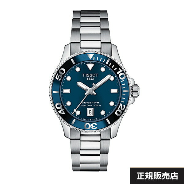 楽天時計・宝石のヨシイ（あす楽）【TISSOT】ティソ 腕時計 SEASTAR 1000 36MM T120.210.11.041.00 30気圧防水 インターチェンジャブルシステム付ブレスレット（国内正規販売店）T1202101104100【送料無料】【正規2年間保証】