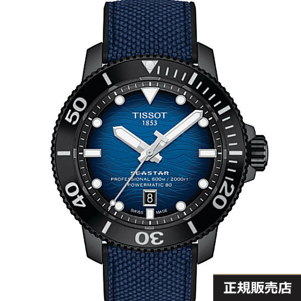 ティソ メンズ 腕時計 SEASTAR 2000 Professional T120.607.37.041.00 60気圧防水 パワーリザーブ80時間 自動巻き（国内正規販売店）T1206073704100