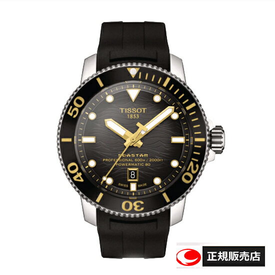 　ティソ メンズ 腕時計 SEASTAR 2000　ブラックラバーベルト　 Professional T120.607.17.441.01 60気圧防水 パワーリザーブ80時間 自動巻き（正規販売店）T206071744101