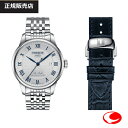 （あす楽）【TISSOT】TISSOT ティソ ル ロックル 20周年記念モデル 39.3MM T006.407.11.033.03 自動巻き オートマティックマパワーマティック80 ネイビーカラーレザー替えバンド付き（国内正規販売店）