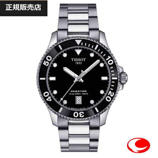 ティソ (あす楽)【TISSOT】ティソ メンズ 腕時計　シースター 1000 40mm　T120.410.11.051.00 クオーツ（国内正規販売店）