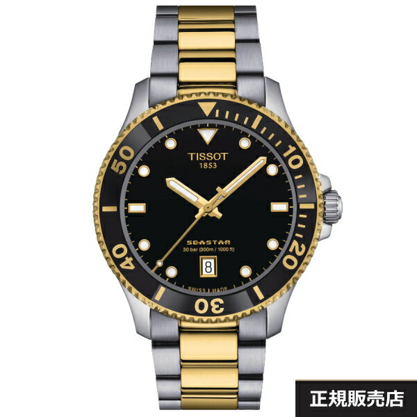 【TISSOT】ティソ 腕時計 SEASTAR 1000 40M