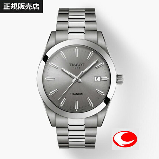 ティソ あす楽 【TISSOT】ティソ メンズ 腕時計 チタン GENTLEMAN　T127.410.44.081.00 ジェントルマン クォーツ 　グレー文字盤（国内正規販売店）T1274104408100【送料無料】【正規2年間保証付】