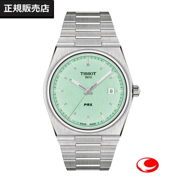 楽天時計・宝石のヨシイ（あす楽）【TISSOT】ティソ 腕時計 PRX クォーツ　ピーアールエックス T137.410.11.091.01 ライトグリーン ケース径40ミリ 10気圧防水 サファイアガラス （国内正規販売店）T1374101109101【送料無料】【ギフト】